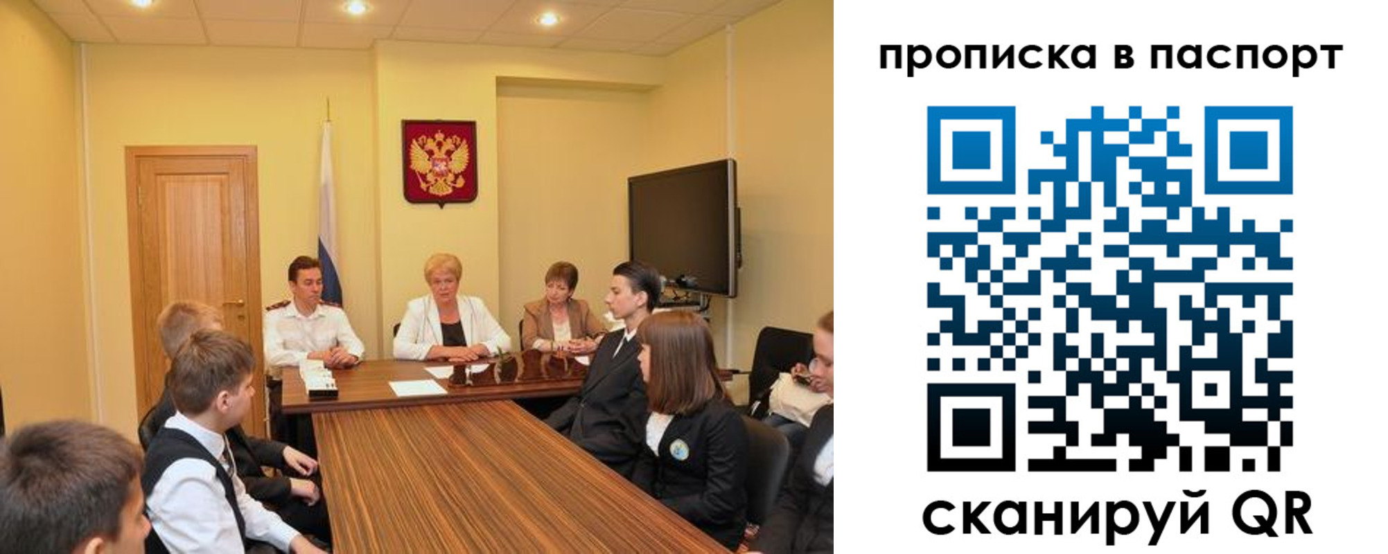 регистрация для дет. сада в Ковдоре