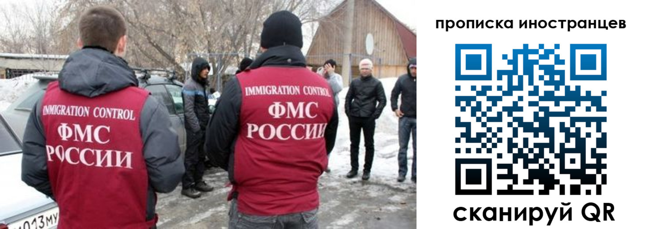 купить прописку в Ковдоре