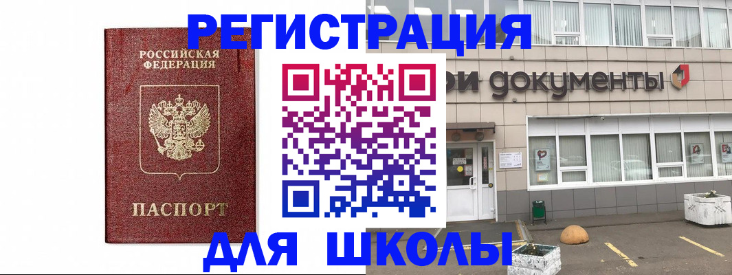 временная регистрация адрес в Ковдоре