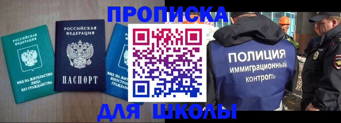 прописка иностранных граждан в Ковдоре