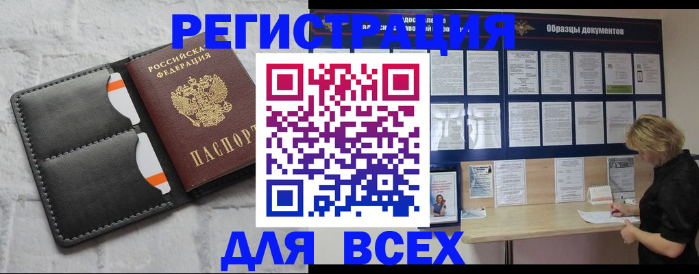 прописка гарантия в Ковдоре