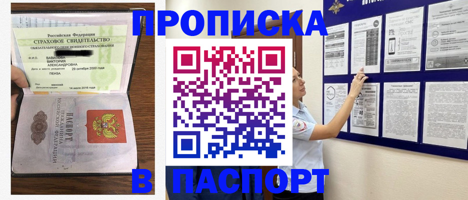 регистрация для школы в Ковдоре