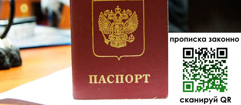 регистрация в Ковдоре регистрация в Ковдоре